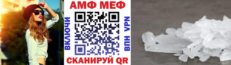 shop наркотические препараты Новосокольники Амфетамин Розовый