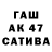 ГАШИШ гарик Adel Hasanov