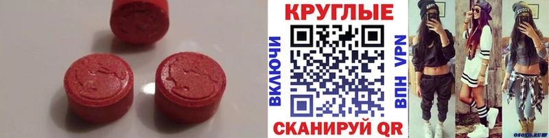 Ecstasy DUBAI  что такое наркотик  Новосокольники 