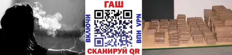 магазин продажи наркотиков Новосокольники Гашиш убойный