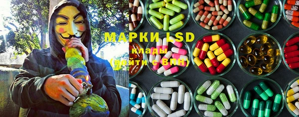 марки lsd Гусь-Хрустальный