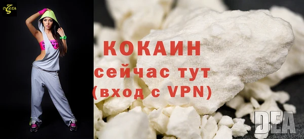 кокаин перу Нягань