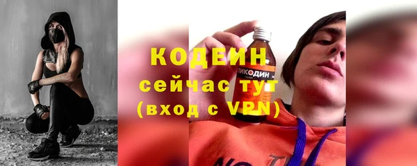 марки lsd Гусь-Хрустальный