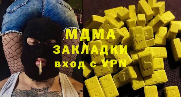 PSILOCYBIN Горно-Алтайск