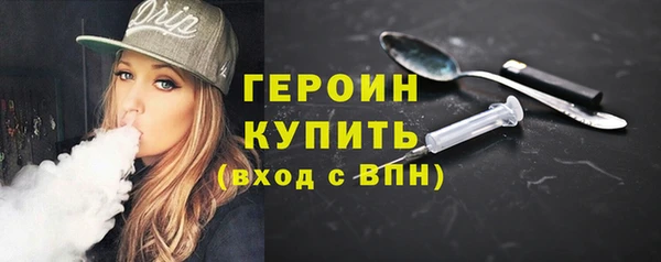марихуана Гусиноозёрск