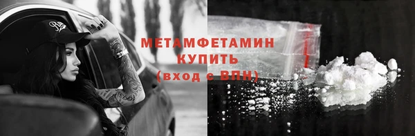 гашиш Горнозаводск