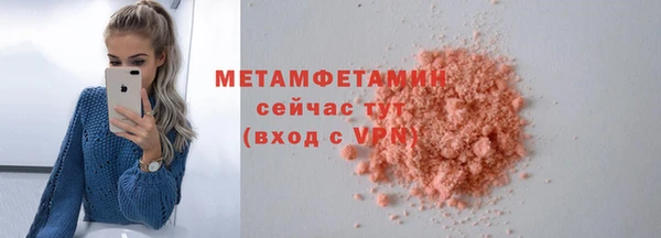 марихуана Гусиноозёрск