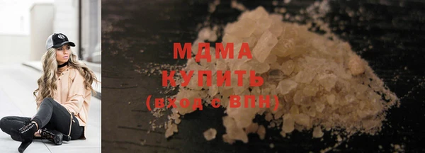 сатива Горняк