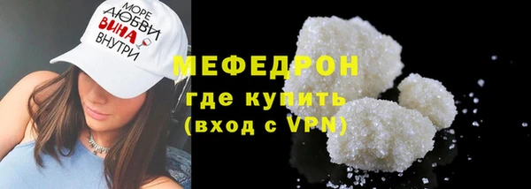 PSILOCYBIN Горно-Алтайск