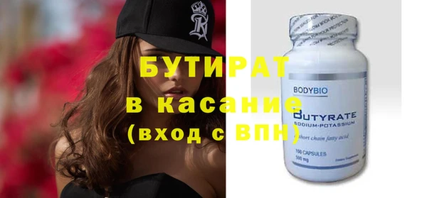ECSTASY Гусев