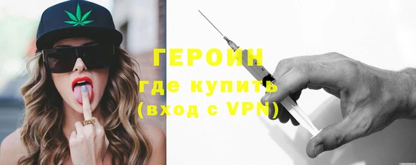 марихуана Ступино