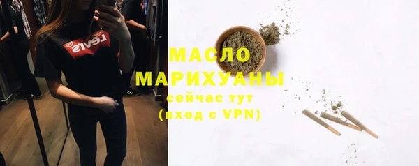 марки lsd Гусь-Хрустальный