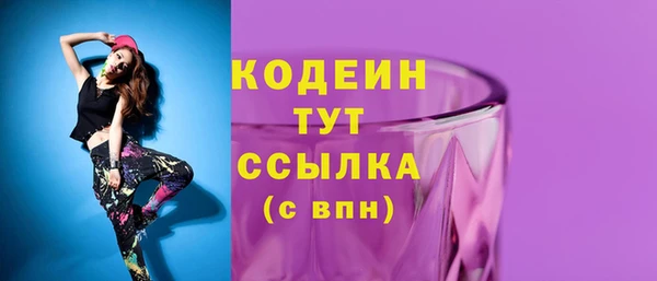 марихуана Гусиноозёрск