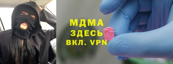 mdpv Струнино