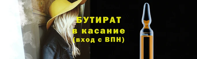 сатива Горняк
