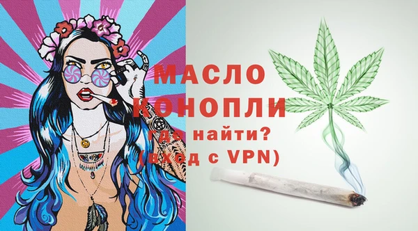 марихуана Гусиноозёрск