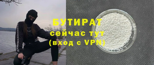 марихуана Ступино