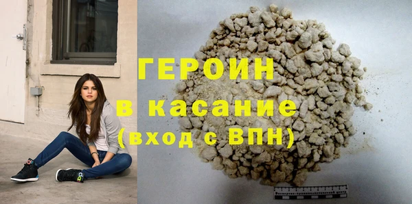 марихуана Гусиноозёрск