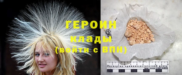 гашиш Горнозаводск