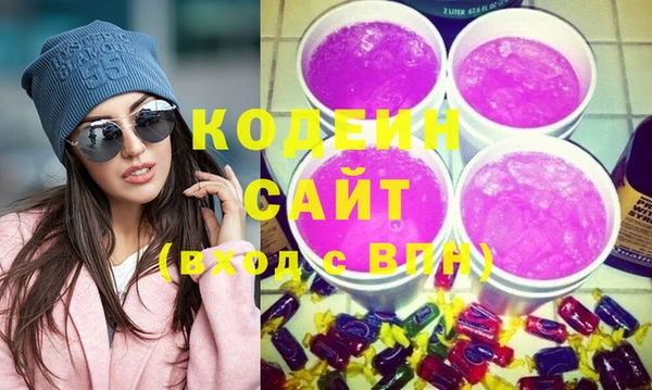 PSILOCYBIN Горно-Алтайск