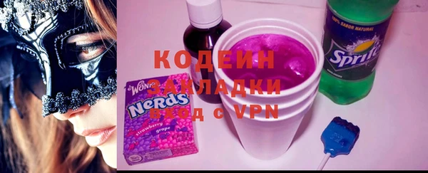 сатива Горняк