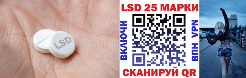 blacksprut tor  Новосокольники  Лсд 25 экстази кислота 