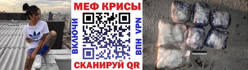 магазин продажи наркотиков  Новосокольники  МЕФ мука 