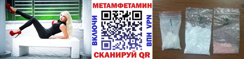 KRAKEN маркетплейс  купить закладку  Новосокольники  МЕТАМФЕТАМИН винт 