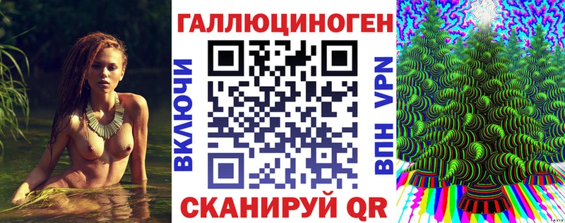 kraken ссылки  Новосокольники  Псилоцибиновые грибы прущие грибы 